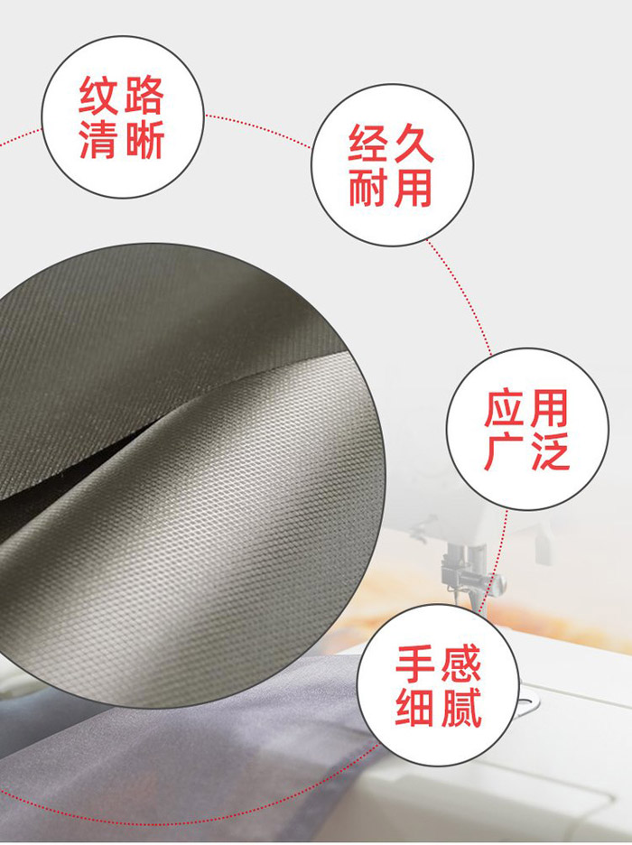 防輻射面料 屏蔽導(dǎo)電布料